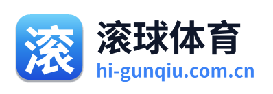 滚球体育